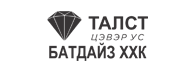 Талст